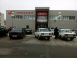 Larisa (ulitsa Lenina, 62), supermercado