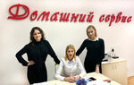 Agentstvo domashnego personala Domashny Servis (Levandovska Street, 3А), household staff