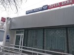 Отделение почтовой связи № 644103 (ул. 12 Декабря, 104, Омск), почтовое отделение в Омске