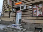 Parikmakherskaya (Babushkina Street, 85) ، مصففو الشعر