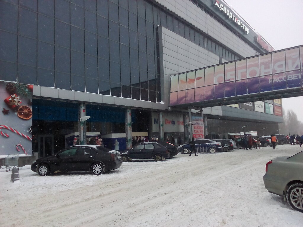 Pet shop Le'murrr, Belgorod, photo