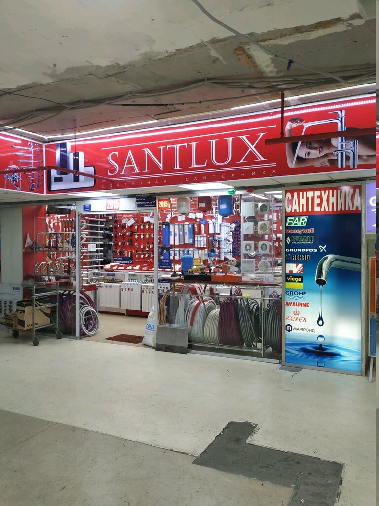 Магазин Сантехники В Москве