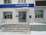 Otdeleniye pochtovoy svyazi Saransk 430027 (Saransk, 50 Let Oktyabrya Avenue, 2), post office