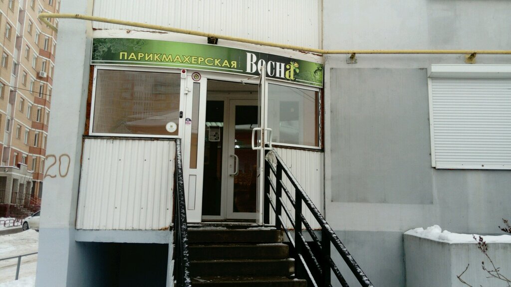 Магазин Весна Липецк