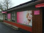 Salon lebed (улица Батурина, 4), salón de belleza