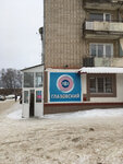 Glazovsky (Settlement of Uva, Kalinina Street, 8) ، المشروبات الكحولية