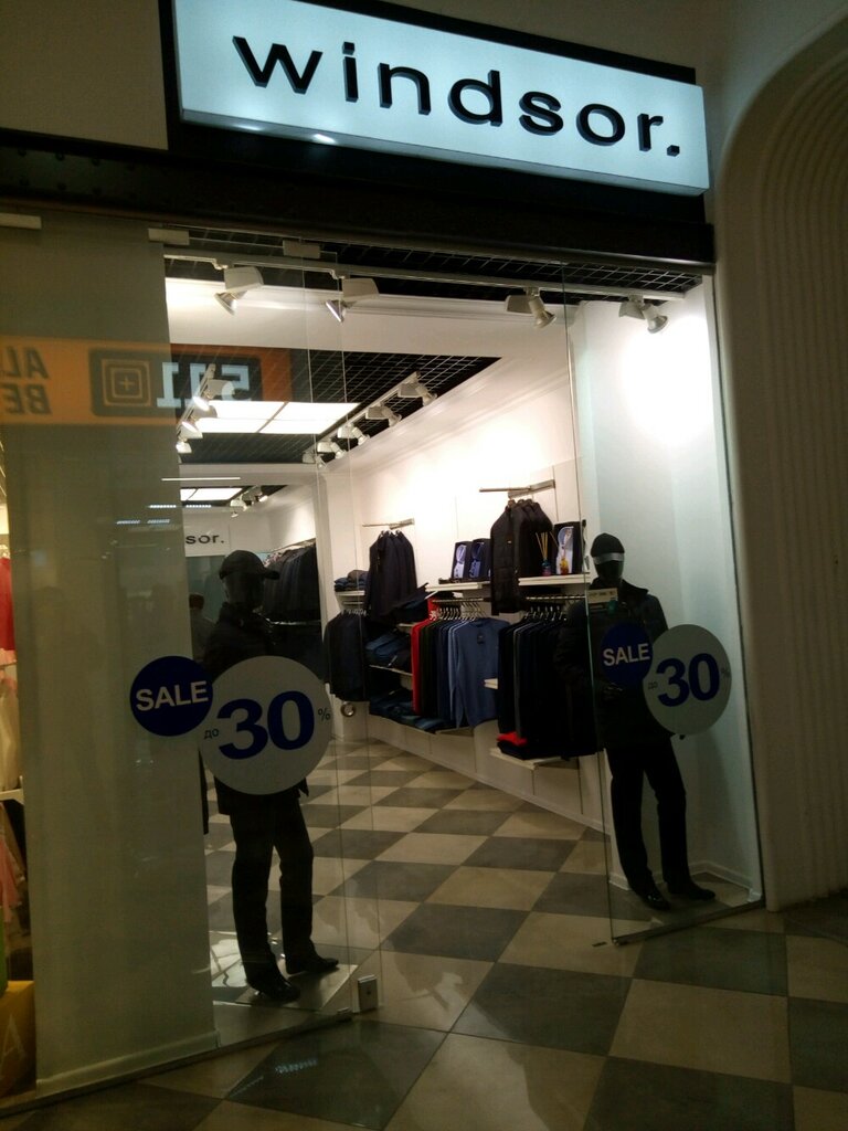 Магазин одежды Windsor, Симферополь, фото