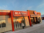 Magnit (Zavidovo Village, Leningradskaya Street, 215) ، محل بقالة
