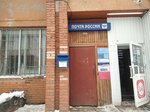 Отделение почтовой связи № 142601 (ул. Ленина, 125), почтовое отделение в Орехово‑Зуево