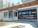 1xStavka (Korolyova Street, 8), bookmakers