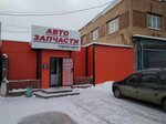 Gudzon-Auto (Pugachyovskiy trakt, 69к1) ، متجر قطع غيار ولوازم السيارات
