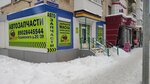 NikCar.ru (Oktyabr'skaya Street, 39), auto parts and auto goods store