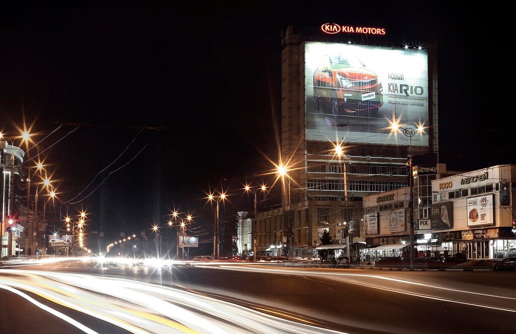 Shopping mall Dom Bita, Voronezh, photo