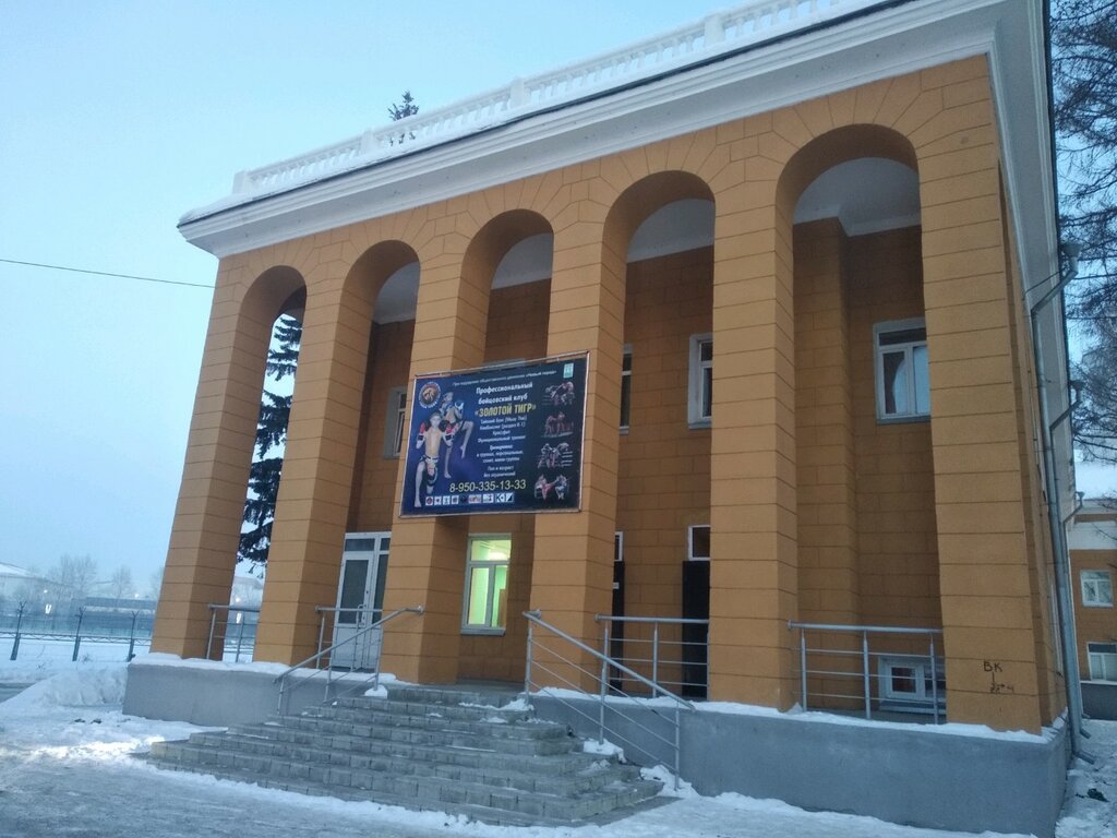 Escuela deportiva Leonid Kiselyov Olympic Reserve Sports School № 21, , foto