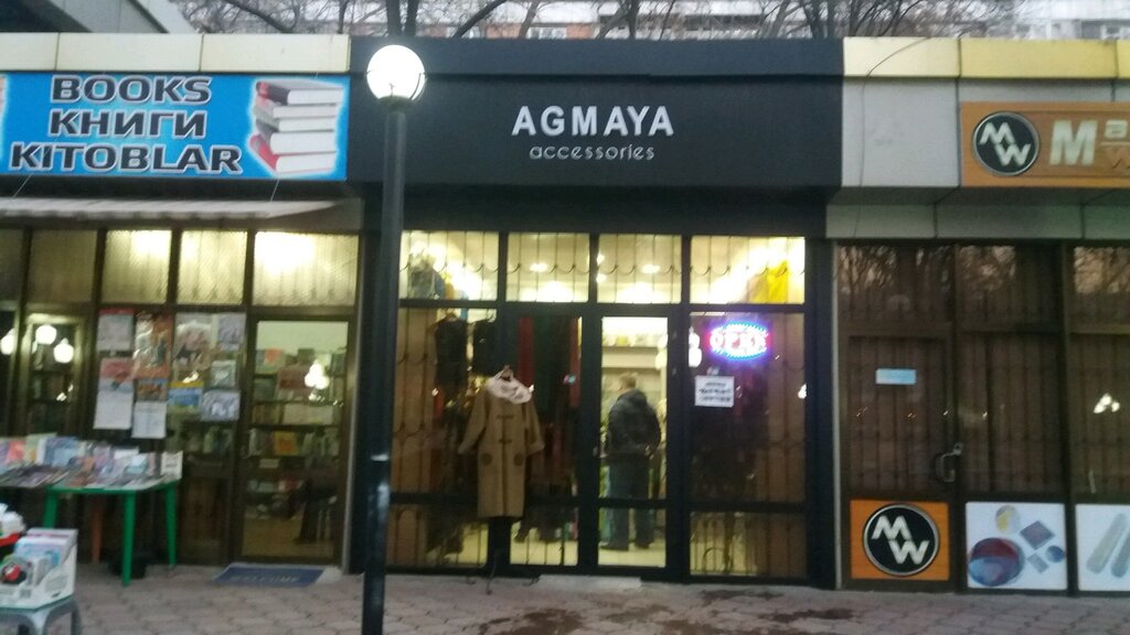 Jewelry store Agmaya, Tashkent, photo