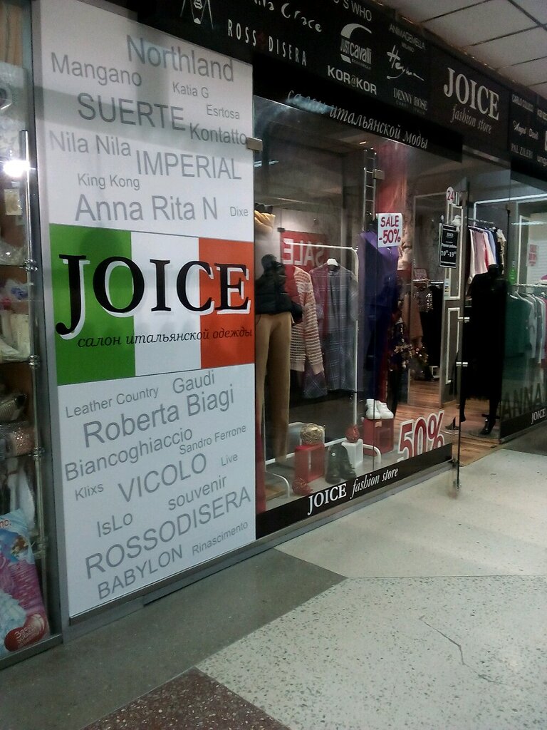 Магазин Итальянской Одежды В Белгороде