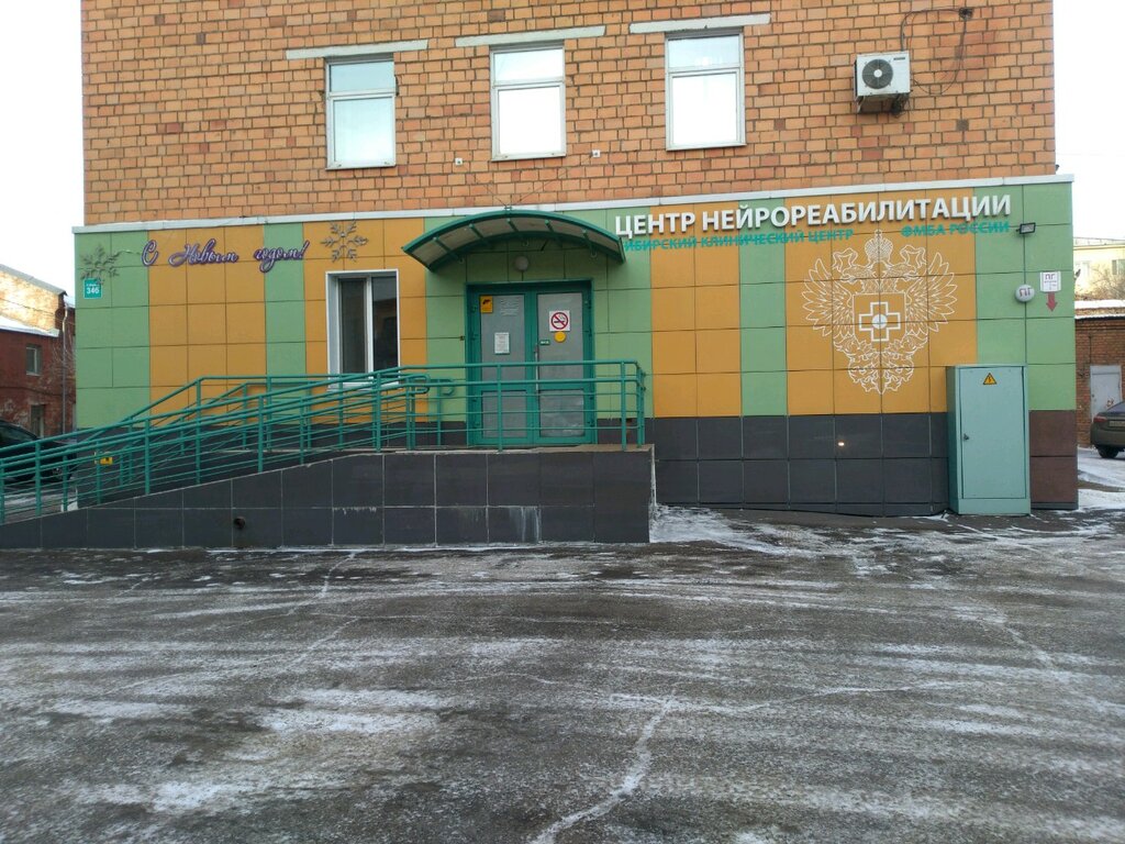 Departamento del hospital Центр нейрореабилитации. приёмное отделение № 3, , foto