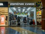 Imperiya sumok (Belgorod, Schorsa Street, 64к2), bags and suitcases store