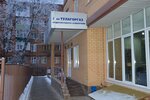 Фото 1 Тулагоргаз