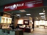 Виктория (Kashirskoye Highway, 19к2), kitchen furniture