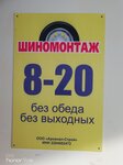 ANT-Teplostroy (ulitsa Yefima Mamontova, 26к2), ventana