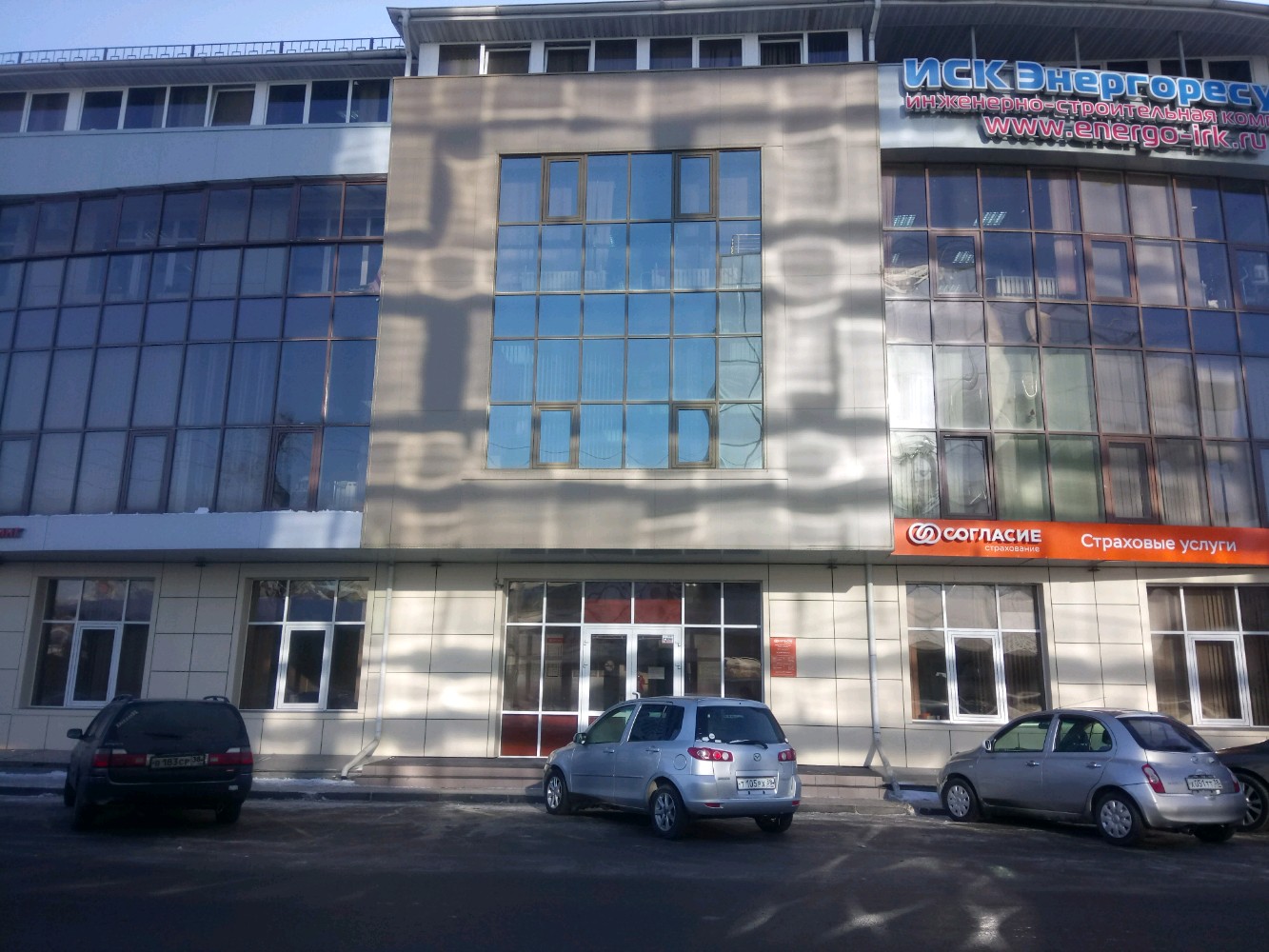 Весна ул кожова 10 иркутск фото