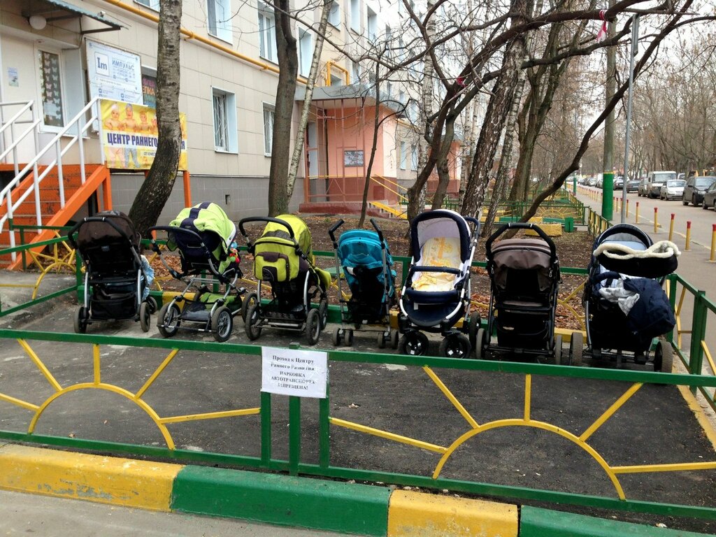 Centro de desarrollo infantil Childrens centers Impuls, , foto