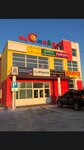 Smile (Village of Dergayevo, 1st Leninskaya Street, 43А) ، مركز تسوق