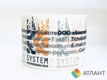 Atlant (Tankistov Street, 50) ، مواد تعبئة وتغليف