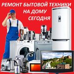 Alfa Seti (Okskaya Gavan Street, 3к2), audio and video devices repair