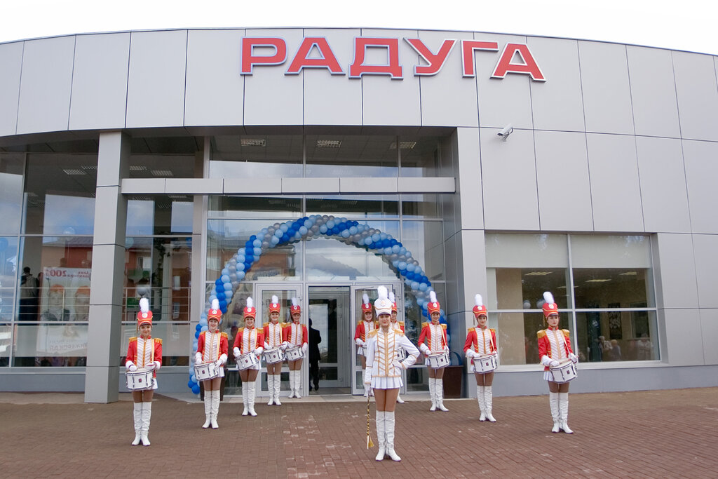 Cinema Raduga, Angero‑Sudgensk, photo