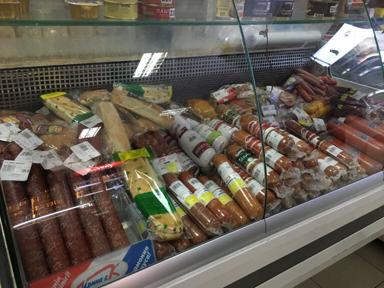 Магазин Золотая Осень