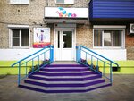 AMAKids (Lenina Avenue, 47), centro de desarrollo infantil