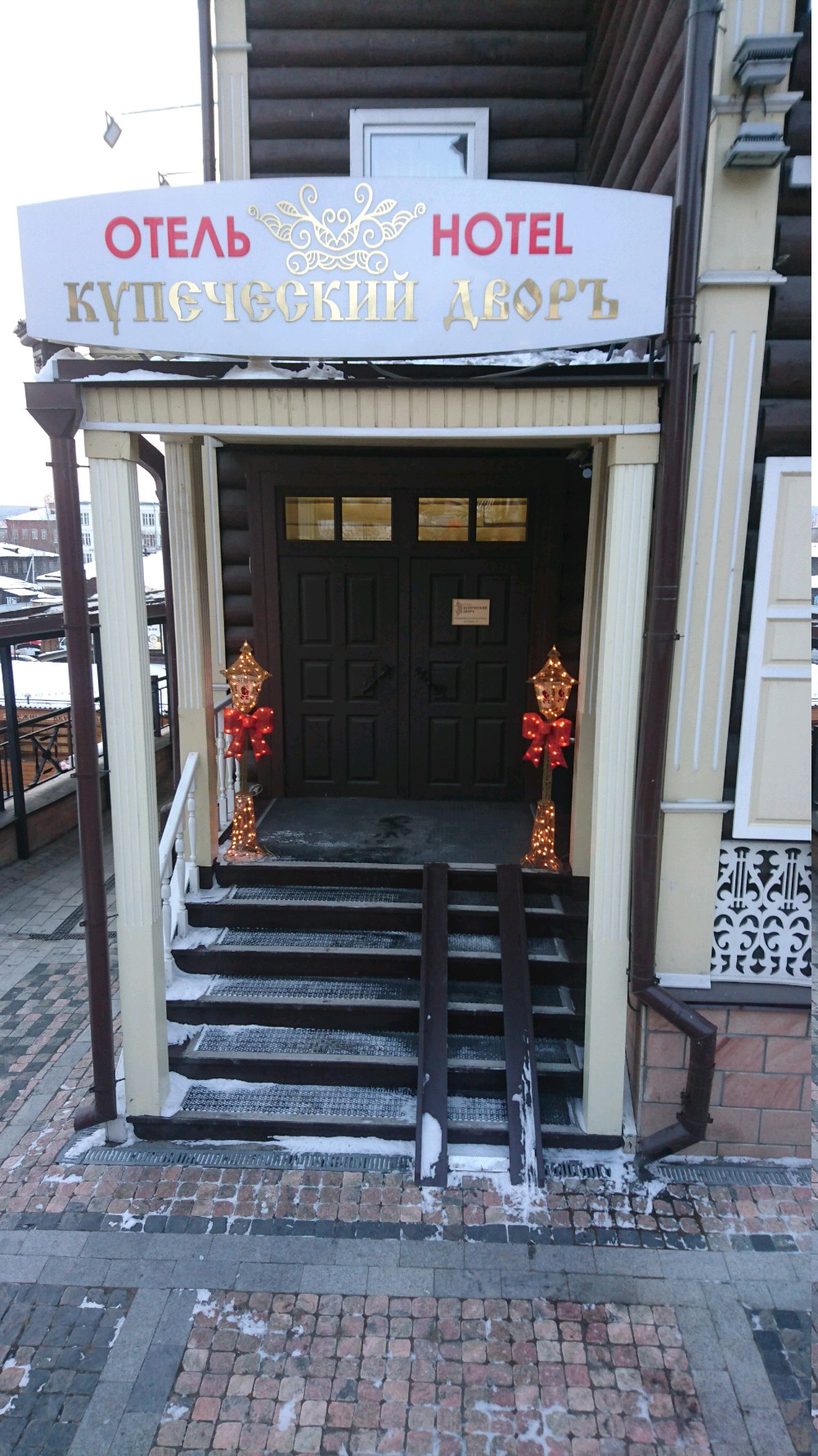 Фото Купеческий Дворъ