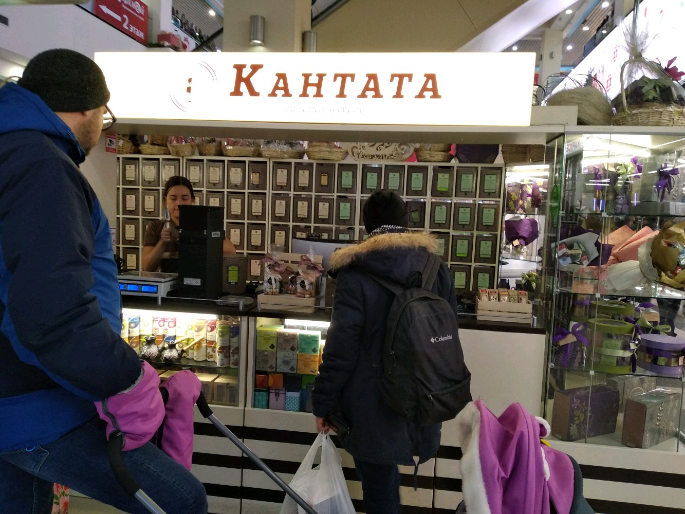 Кантата, магазин чая и кофе, Пойменная ул., 1, микрорайон Заречная, Ростов-на-До