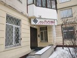 Amsi Electronics (Pyatnitskoye Highway, 16к1), wholesale company