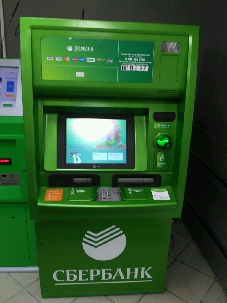 ATM СберБанк, Sochi, photo