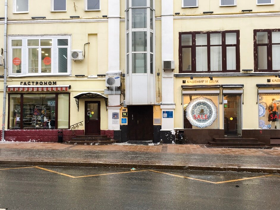 T2 красная ул 22а фото