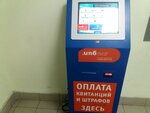 Госплатеж (Keramik Microdistrict, Zheleznodorozhny proyezd, с5), payment terminal