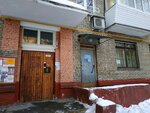 Отделение почтовой связи № 123436 (1-y Volokolamskiy proyezd, 8к1), post office