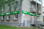 Belwest (Morskoy Avenue, 1), zapatería