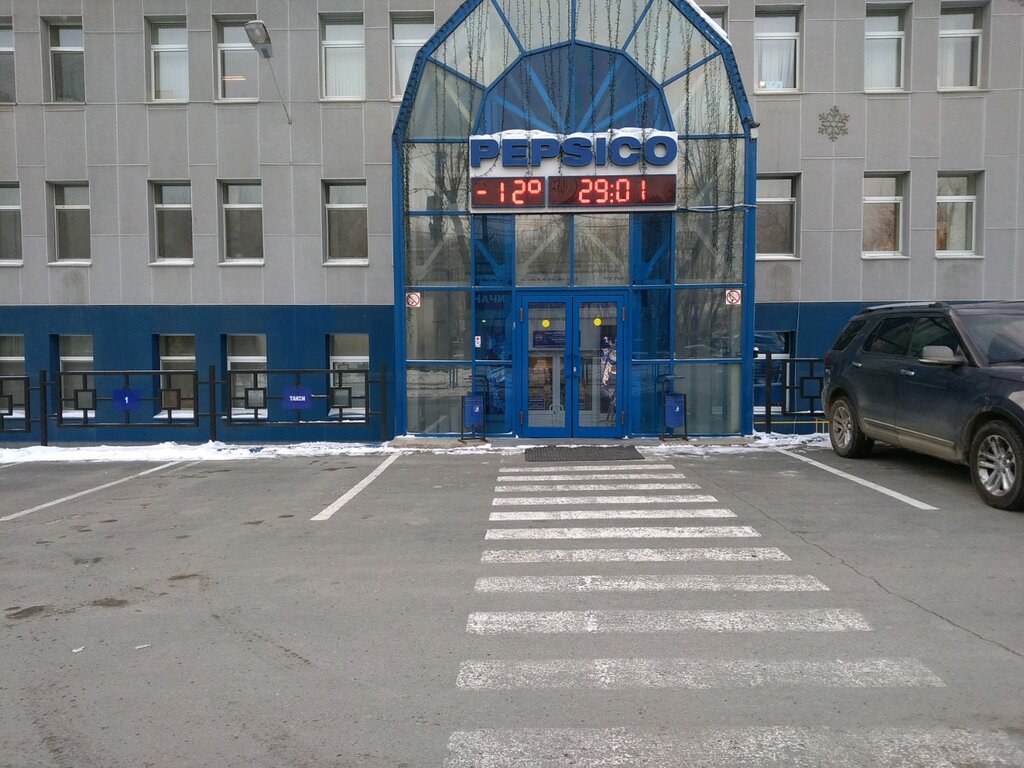 Безалкогольные напитки PepsiCo, Екатеринбург, фото