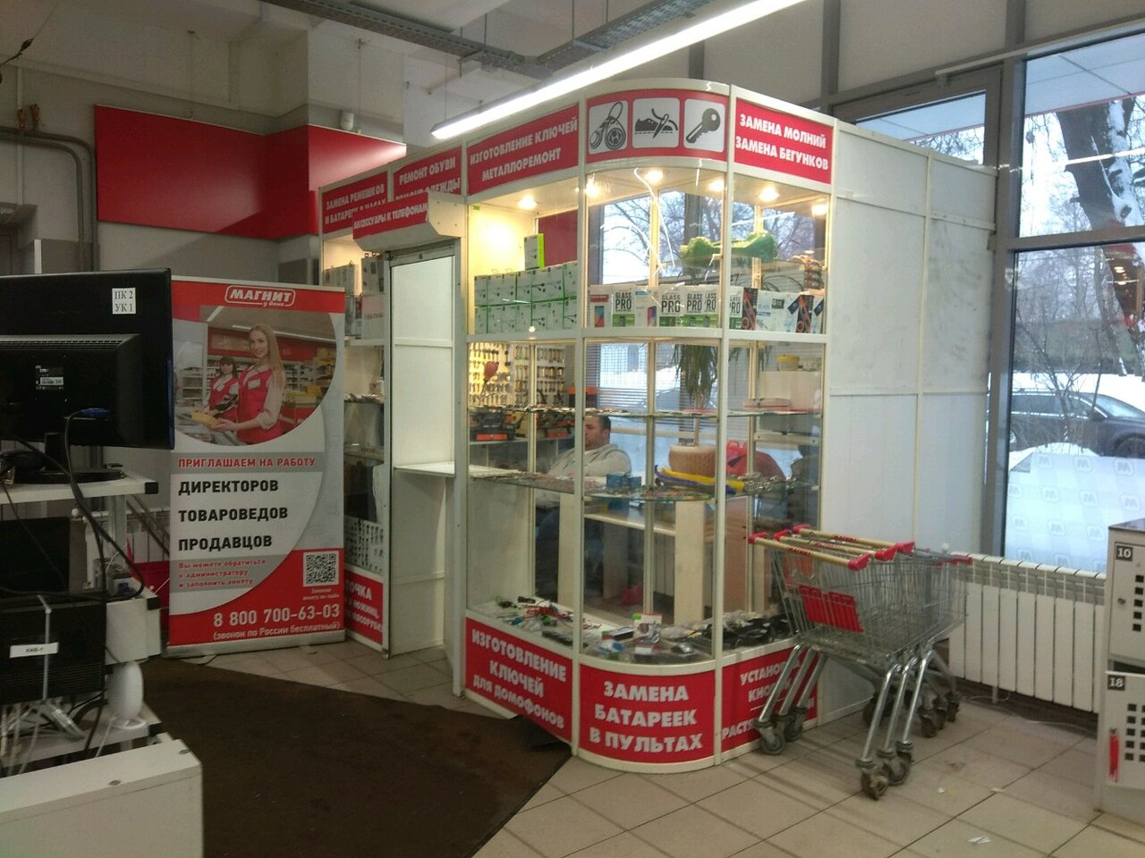 Дом быта белые столбы