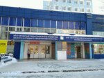 Anonimnoye lecheniye alkogolizma (Korolyova Street, 2Ак3), drug abuse clinic