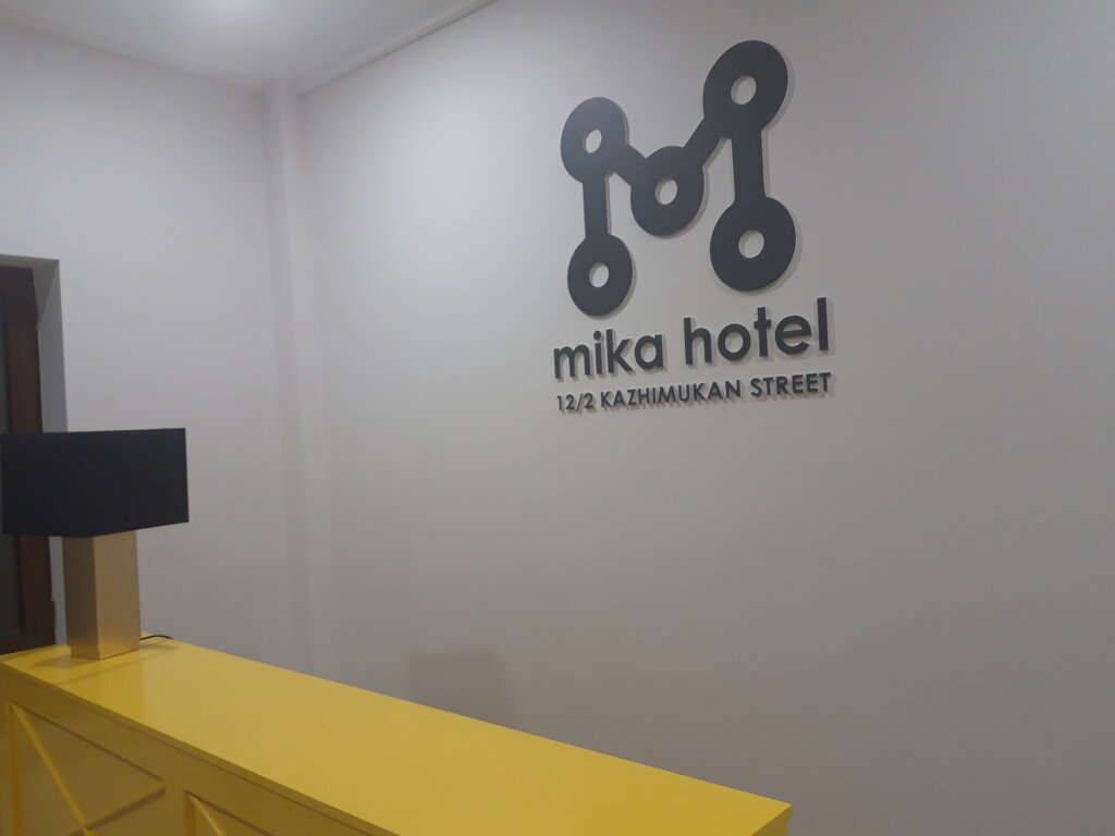 Қонақ үй Mika hotel, Алматы, фото