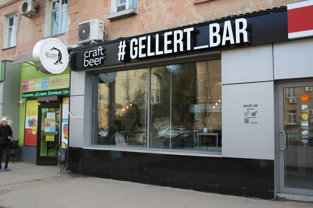 Gellert Bar (3) Images :: Behance