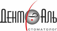 Денталь