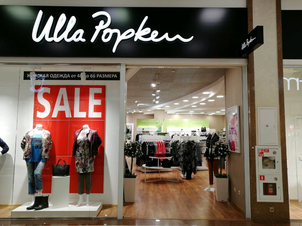 Магазин Одежды Ulla Popken В Москве