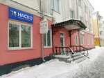 HolidayStar (Lenina Avenue, 34) ، تنظيم الأحداث
