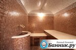 Maxima Slavia (Yaroslavskoye Highway, 44) ، ساونا